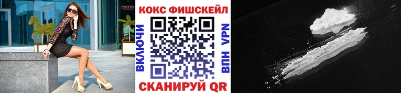 КОКАИН VHQ  Самара 