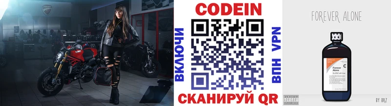 darknet Telegram  Самара  Кодеин напиток Lean (лин)  купить наркоту 