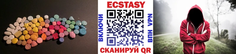 блэк спрут сайт  Самара  Ecstasy бентли 