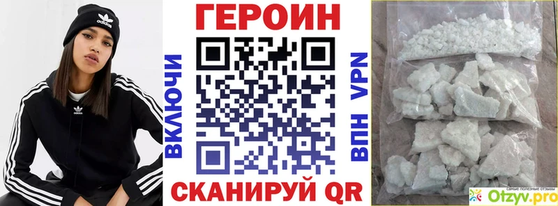 как найти закладки  Самара  Героин герыч 