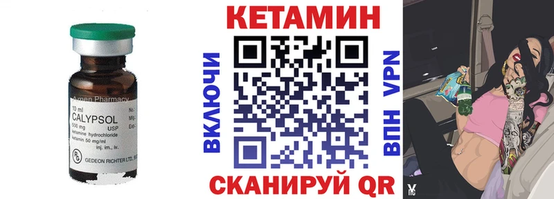 Кетамин VHQ  цена наркотик  Самара 