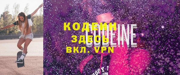 тгк Бородино
