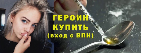 кокаин VHQ Бугульма
