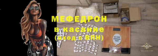 тгк Бородино