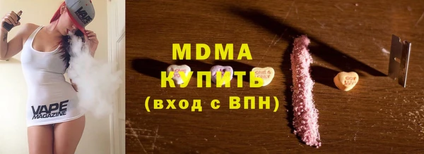 дистиллят марихуана Богданович