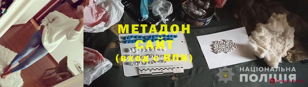 твердый Бронницы