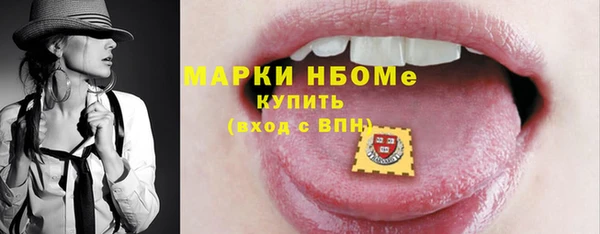 гашишное масло Богородск