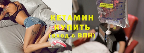 каннабис Богородицк