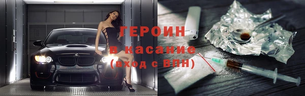 тгк Бородино