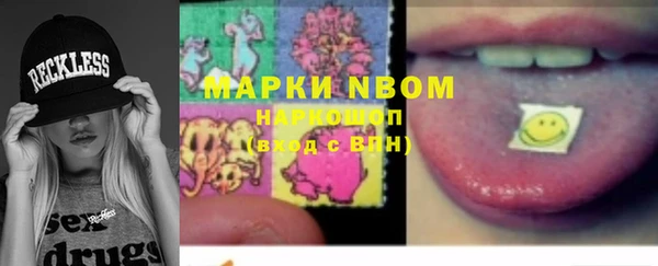 кокаин VHQ Бугульма