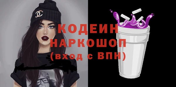 гашишное масло Богородск