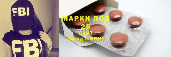 каннабис Богородицк