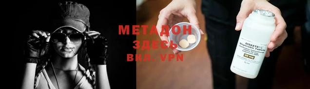 гашишное масло Богородск