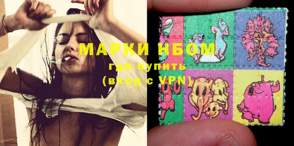 дистиллят марихуана Богданович