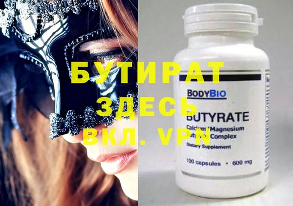 дистиллят марихуана Богданович