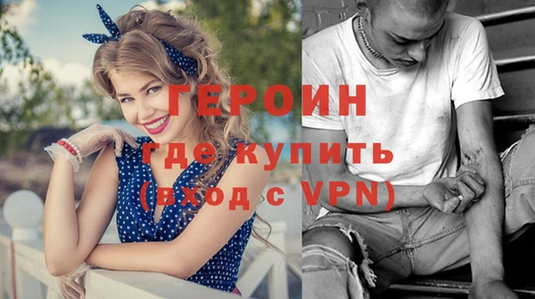 гашишное масло Богородск