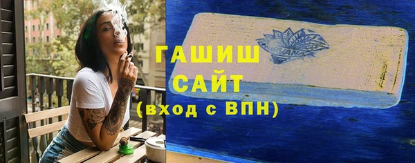 каннабис Богородицк