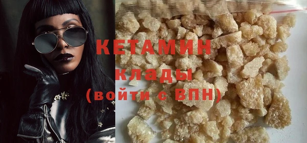 кокаин VHQ Бугульма