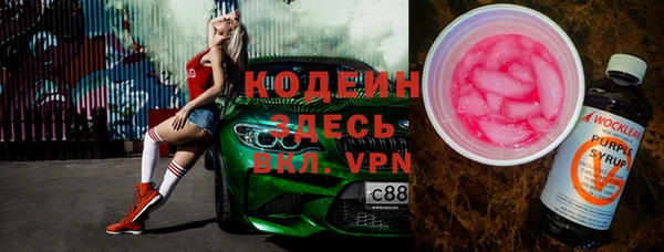 твердый Бронницы