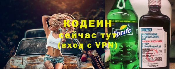 кокаин VHQ Бугульма
