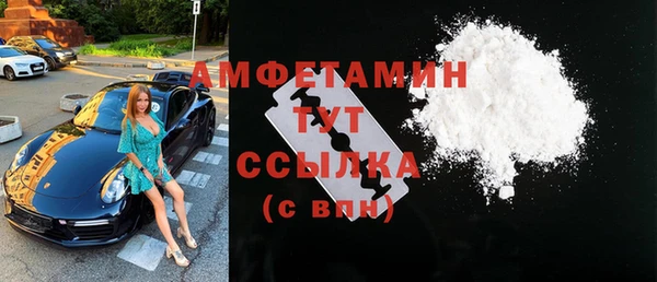 кокаин VHQ Бугульма