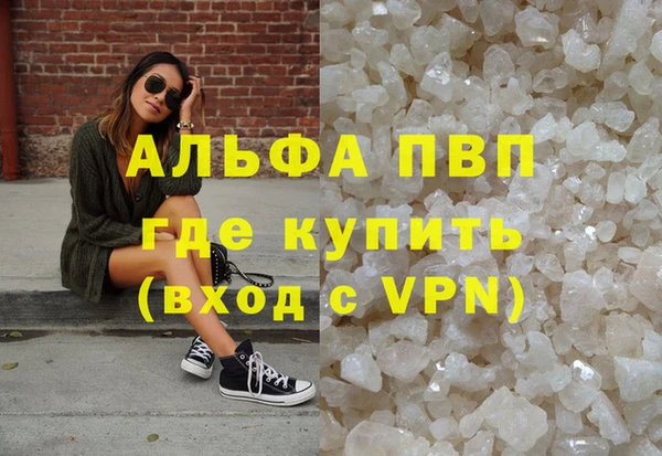 каннабис Богородицк