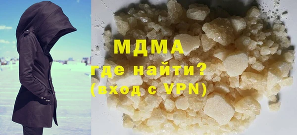тгк Бородино