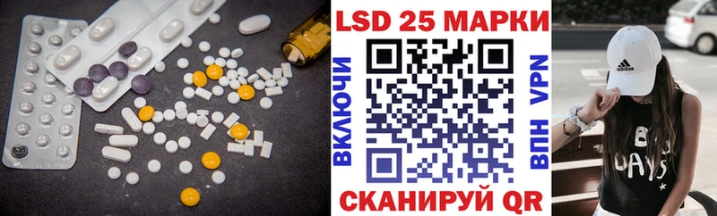 LSD-25 экстази кислота  Самара 