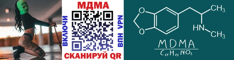 закладки  Самара  МДМА кристаллы 