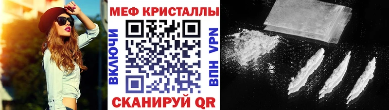 МЕФ мука  Самара 