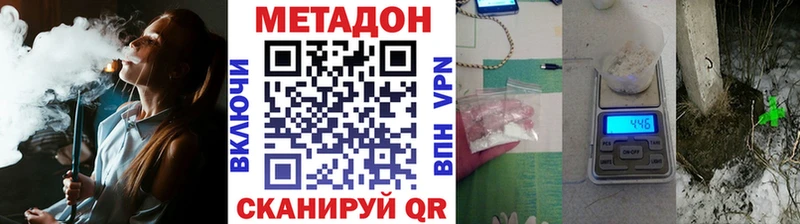 Метадон мёд  мега ССЫЛКА  Самара 