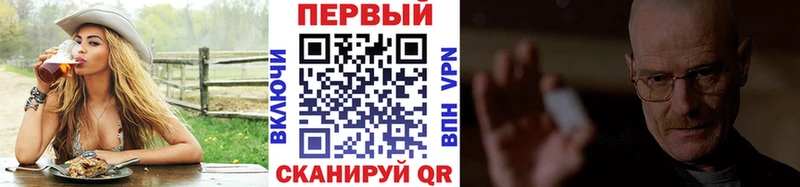 мега сайт  Самара  Первитин кристалл 