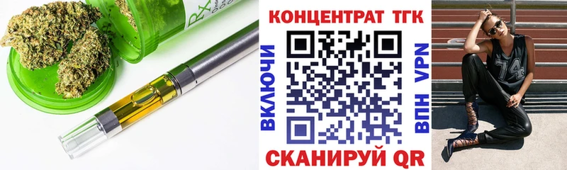 Дистиллят ТГК вейп с тгк  Самара 